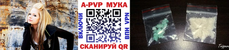 купить  сайты  Светлогорск  Alpha-PVP СК 