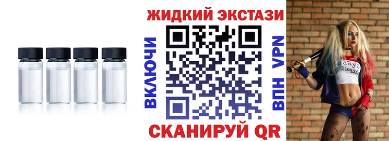 omg как зайти  закладка  Светлогорск  Бутират 1.4BDO 