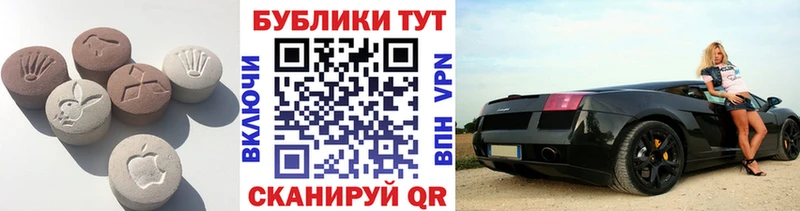 Экстази 280мг  где купить наркоту  Светлогорск 