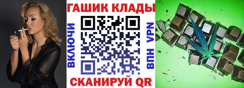 где найти наркотики  ссылка на мегу tor  ГАШ 40% ТГК  Светлогорск 