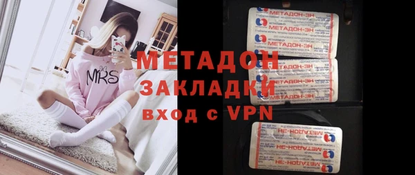 метадон Баксан