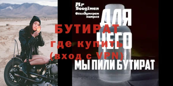 метадон Баксан