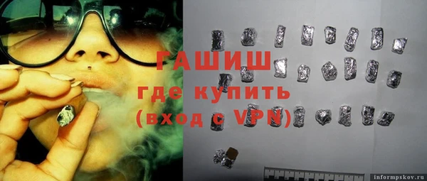 гашик Балахна