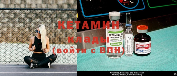 гашик Балахна