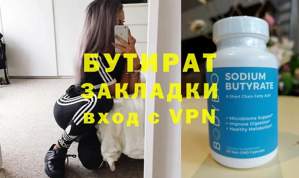 метадон Баксан