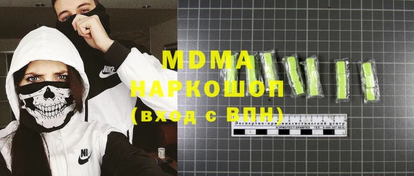 гашик Балахна
