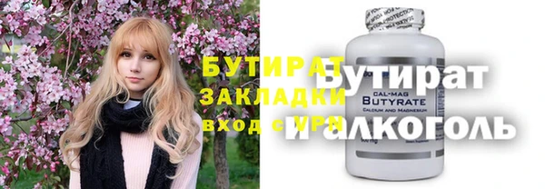 метадон Баксан