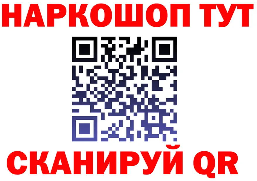 МЯУ-МЯУ мука зеркало shop KRAKEN Светлогорск