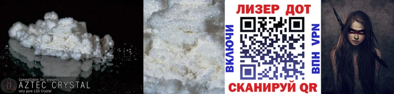 KRAKEN как войти  купить наркоту  Светлогорск  ЛСД экстази кислота 