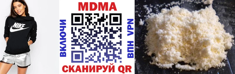 hydra ONION  Светлогорск  МДМА Molly 