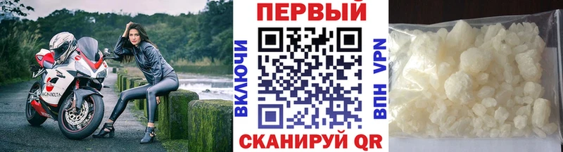 Метамфетамин Methamphetamine  как найти закладки  mega ссылки  Светлогорск 