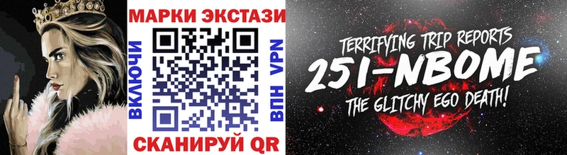 наркошоп  Светлогорск  Марки 25I-NBOMe 1,5мг 